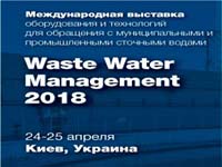 ̳  Waste Water Management 2018